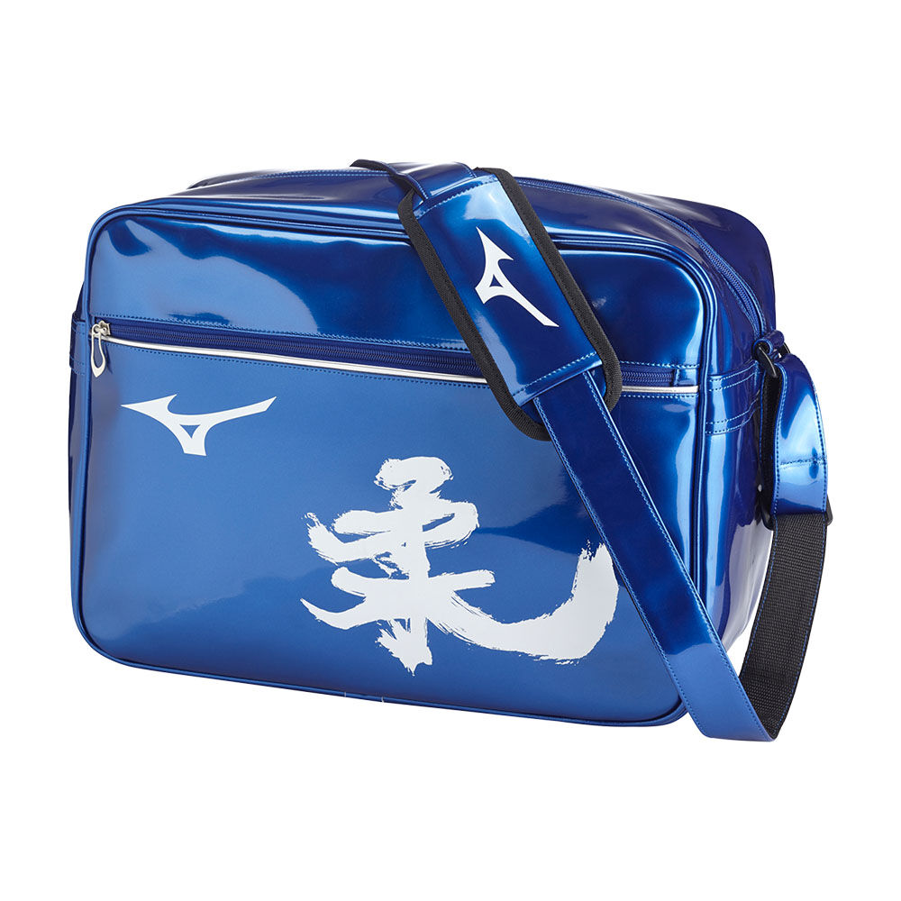 Mens Mizuno Judo Enamel M Bag Blue Philippines (XJWEAZ249)